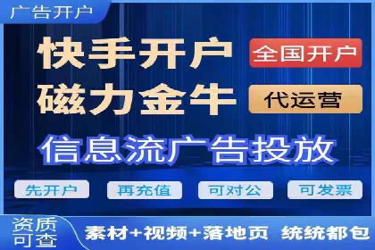 企业如何借助sem优化托管实现业绩增长