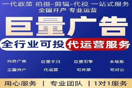 抖音信息流广告在电商行业的应用案例
